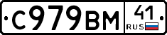 %D0%A1979%D0%92%D0%9C41