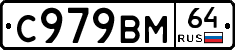 %D0%A1979%D0%92%D0%9C64