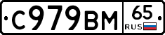 %D0%A1979%D0%92%D0%9C65