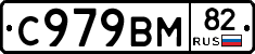 %D0%A1979%D0%92%D0%9C82