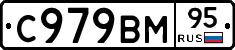%D0%A1979%D0%92%D0%9C95