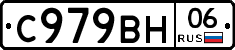 %D0%A1979%D0%92%D0%9D06
