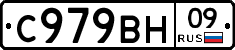 %D0%A1979%D0%92%D0%9D09