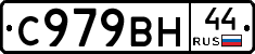 %D0%A1979%D0%92%D0%9D44