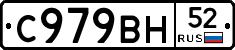 %D0%A1979%D0%92%D0%9D52