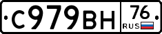 %D0%A1979%D0%92%D0%9D76