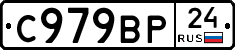 %D0%A1979%D0%92%D0%A024
