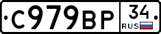 %D0%A1979%D0%92%D0%A034