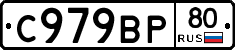 %D0%A1979%D0%92%D0%A080