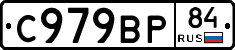 %D0%A1979%D0%92%D0%A084