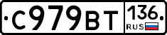 %D0%A1979%D0%92%D0%A2136