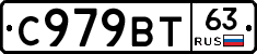%D0%A1979%D0%92%D0%A263