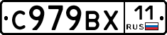 %D0%A1979%D0%92%D0%A511