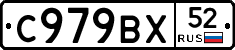 %D0%A1979%D0%92%D0%A552