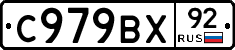 %D0%A1979%D0%92%D0%A592