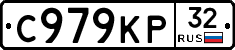 %D0%A1979%D0%9A%D0%A032
