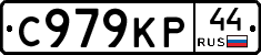 %D0%A1979%D0%9A%D0%A044