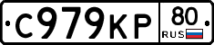 %D0%A1979%D0%9A%D0%A080