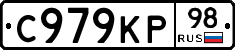 %D0%A1979%D0%9A%D0%A098