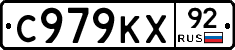 %D0%A1979%D0%9A%D0%A592