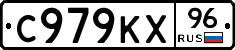 %D0%A1979%D0%9A%D0%A596