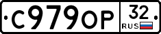 %D0%A1979%D0%9E%D0%A032
