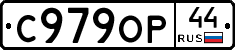 %D0%A1979%D0%9E%D0%A044