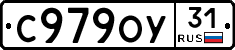 %D0%A1979%D0%9E%D0%A331