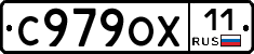 %D0%A1979%D0%9E%D0%A511