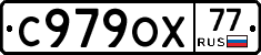 %D0%A1979%D0%9E%D0%A577