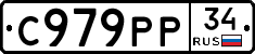 %D0%A1979%D0%A0%D0%A034