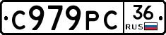 %D0%A1979%D0%A0%D0%A136