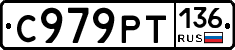 %D0%A1979%D0%A0%D0%A2136