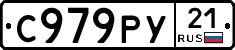 %D0%A1979%D0%A0%D0%A321