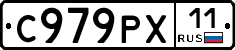 %D0%A1979%D0%A0%D0%A511