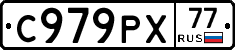 %D0%A1979%D0%A0%D0%A577