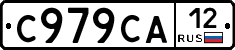 %D0%A1979%D0%A1%D0%9012