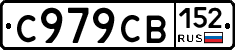 %D0%A1979%D0%A1%D0%92152