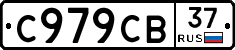 %D0%A1979%D0%A1%D0%9237