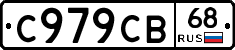 %D0%A1979%D0%A1%D0%9268