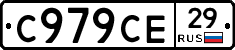 %D0%A1979%D0%A1%D0%9529