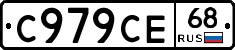 %D0%A1979%D0%A1%D0%9568