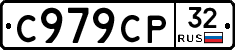 %D0%A1979%D0%A1%D0%A032