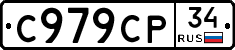 %D0%A1979%D0%A1%D0%A034