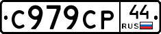 %D0%A1979%D0%A1%D0%A044