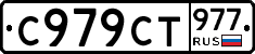 %D0%A1979%D0%A1%D0%A2977