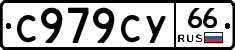 %D0%A1979%D0%A1%D0%A366