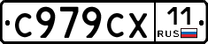 %D0%A1979%D0%A1%D0%A511