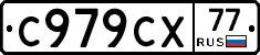 %D0%A1979%D0%A1%D0%A577