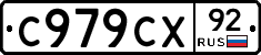 %D0%A1979%D0%A1%D0%A592